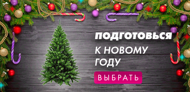 Промокод 21 Век Беларусь – Новогодние скидки до 5%