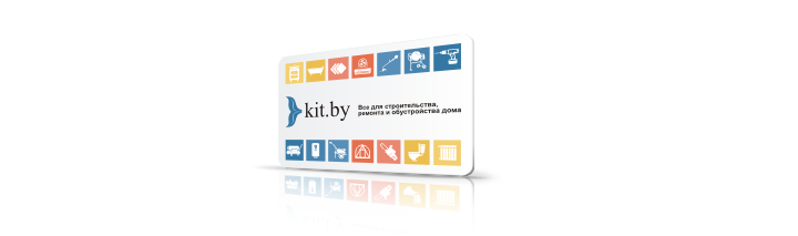 Kit.by: Бонусная программа для постоянных клиентов!